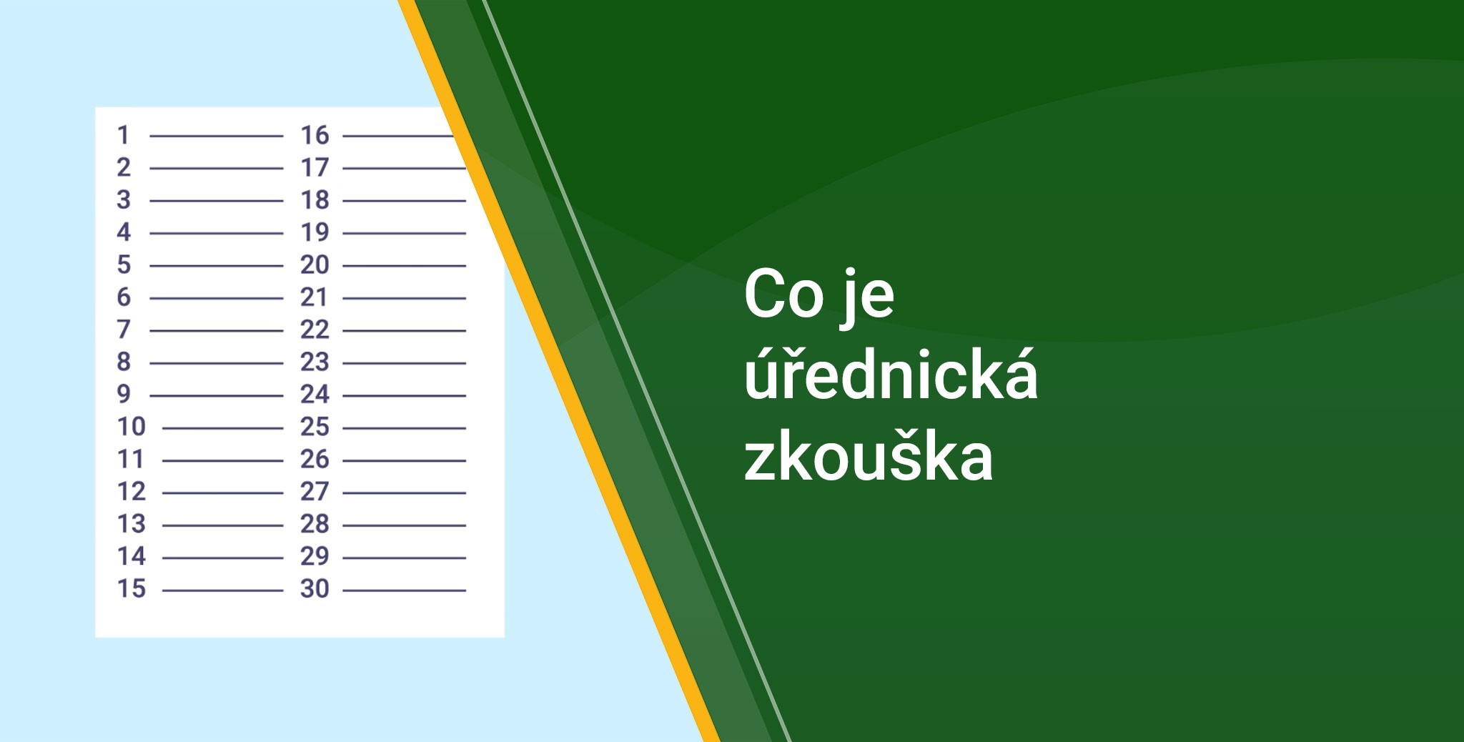 Co je úřednická zkouška?